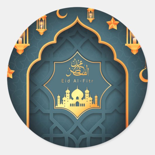 Sticker De L'Aïd Moubarak Pour Aïd. (Devant)