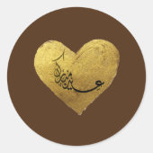 sticker de l'aquagyère anglaise (Devant)