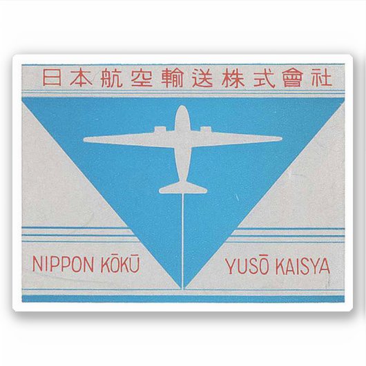 Sticker de l'aviation japonaise (Devant)