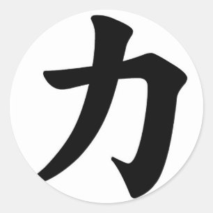 Sticker de résistance chinois