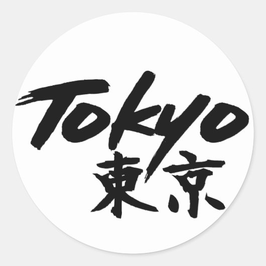 Sticker de Tokyo (Devant)