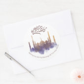 Sticker décoratif Ramadan Kareem en arabe (Enveloppe)