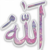 Sticker Dieu (Allah, Anglais et Anglais) écrit en calligra (Devant)