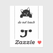 Sticker do not touch cat hands (Feuille)