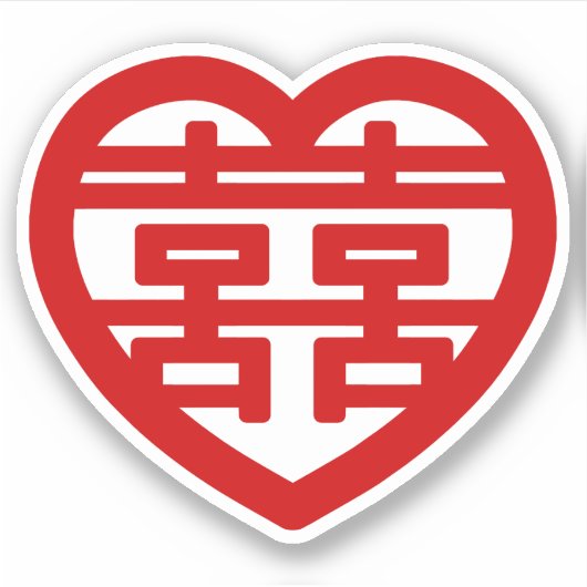 Sticker Double Bonheur 囍 Shuangxi Chinese Hanzi Heart (Devant)