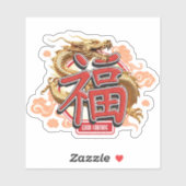 Sticker Dragon chinois "Bonne Fortune" (Feuille)