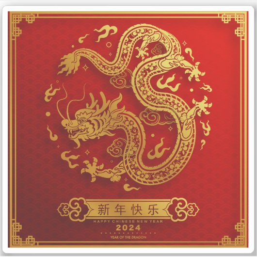 Sticker Dragon d'or chinois Année lunaire 2024 (Devant)