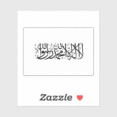Sticker Drapeau Afghanistan (Feuille)