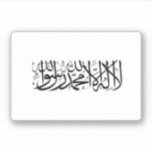 Sticker Drapeau Afghanistan (Devant)