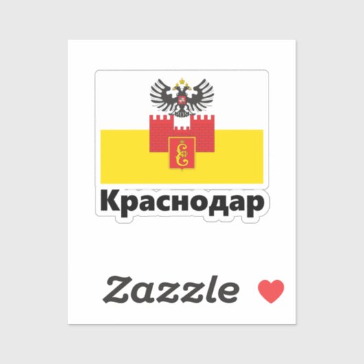 Sticker Drapeau de Krasnodar, RUSSIE (Feuille)