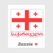 Sticker Drapeau de la République de Géorgie (Feuille)