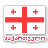 Sticker Drapeau de la République de Géorgie (Devant)