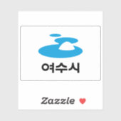 Sticker Drapeau de la ville de Yeosu, Corée du Sud (Feuille)
