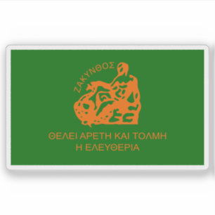 Sticker Drapeau de la ville de Zakynthos, Grèce