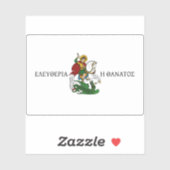 Sticker Drapeau de Markos Botsaris, Grèce (1820-1823) (Feuille)