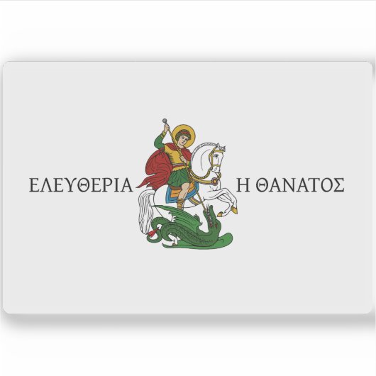 Sticker Drapeau de Markos Botsaris, Grèce (1820-1823) (Devant)