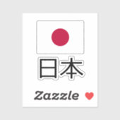 Sticker Drapeau du Japon (Feuille)