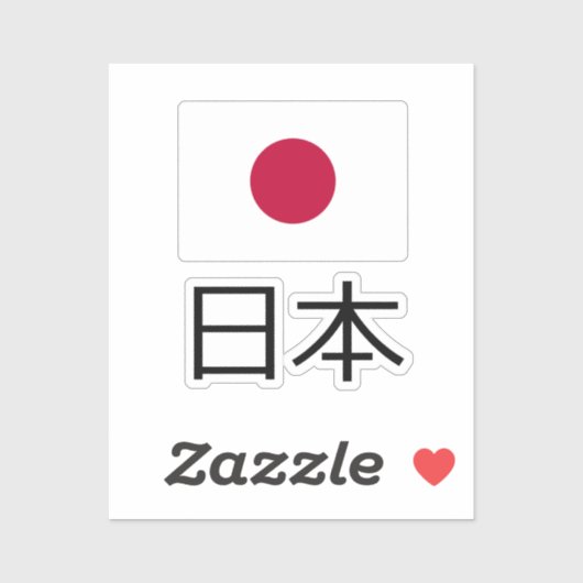 Sticker Drapeau du Japon (Feuille)