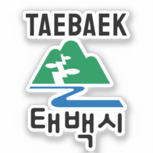 Sticker Drapeau emblématique de Taebaek, Corée du Sud