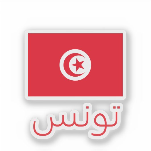 Sticker Drapeau tunisien (Devant)