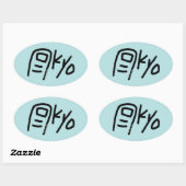 Sticker drôle - Tokyo (Toe-kyo) (Feuille)