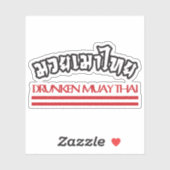 Sticker Drunken Muay Thai (Feuille)