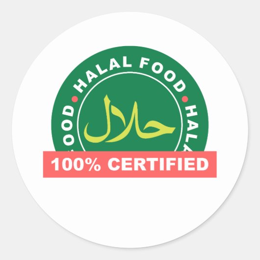 Sticker du certificat alimentaire halal (Devant)