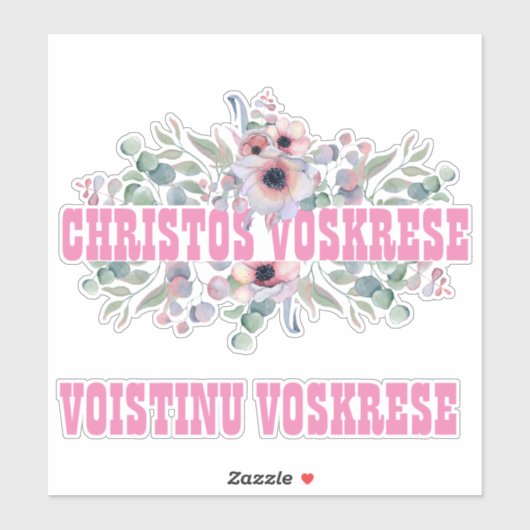 STICKER EASTER PASCHA BYZANTINE ORTHODOXE RELIGIEUX (Feuille)