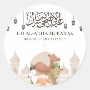 Sticker Eid Al- Adha Moubarak
