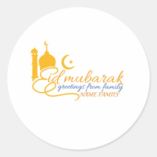 Sticker Eid moubarak (Devant)
