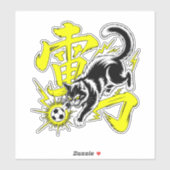 Sticker Electric Thunder Cat Soccer For Laptops & Gamers (Feuille)