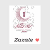 Sticker Élégant Ramadan Moubarak Calligraphie arabe (Feuille)