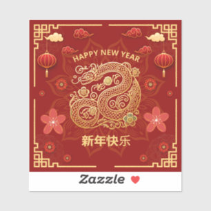 Sticker Élégant vinyle Carré de Nouvel An chinois