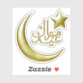 Sticker Élégante étoile de l'Aïd Moubarak Gold Moon (Feuille)