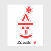 Sticker Elfe de Noël Emoticon Xmas ASCII Texte Art (Feuille)