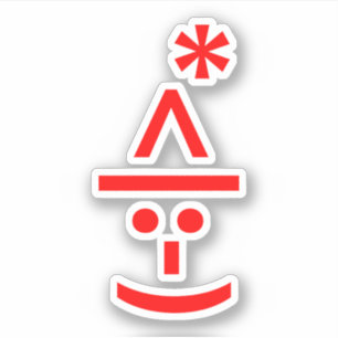 Sticker Elfe de Noël Emoticon Xmas ASCII Texte Art