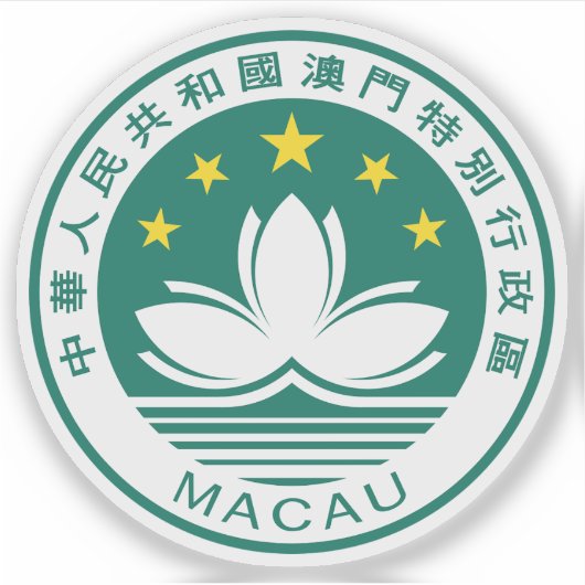 Sticker Emblème de la région de Macao, Chine (Devant)