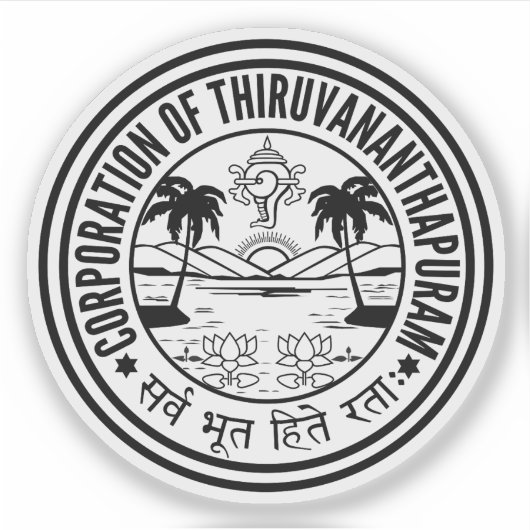 Sticker Emblème de Thiruvananthapuram, Inde (Devant)