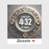 Sticker Embrasser le jeûne, l'Iftar, la sueur et le reflet (Feuille)