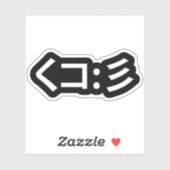 Sticker Emoticon de calmar く コ : 彡 Kaomoji japonais (Feuille)
