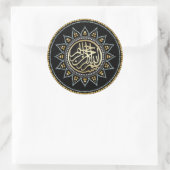 Sticker en or Bismillah en arabe calligraphie (Sac)