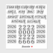 Sticker En-tête Mois 2026 Année Bullet Journal Planner (Feuille)