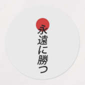 Sticker en vinyle coupé sur mesure (Design 1)