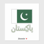 Sticker en vinyle coupé sur mesure (Feuille)