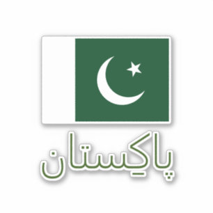 Sticker en vinyle coupé sur mesure