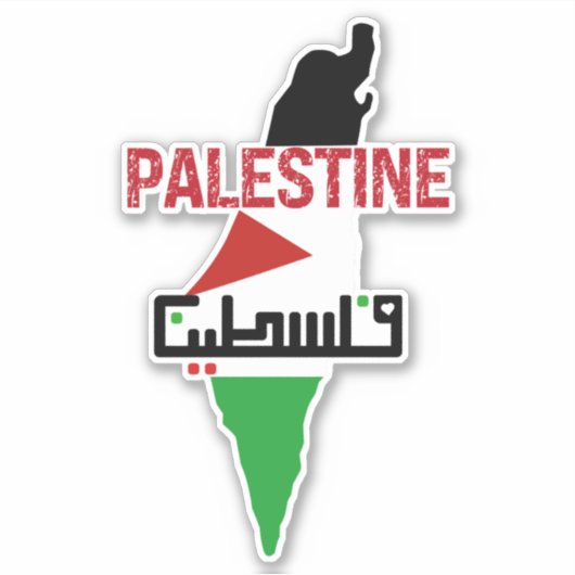 Sticker en vinyle coupé sur mesure PALESTINE GRATU (Devant)