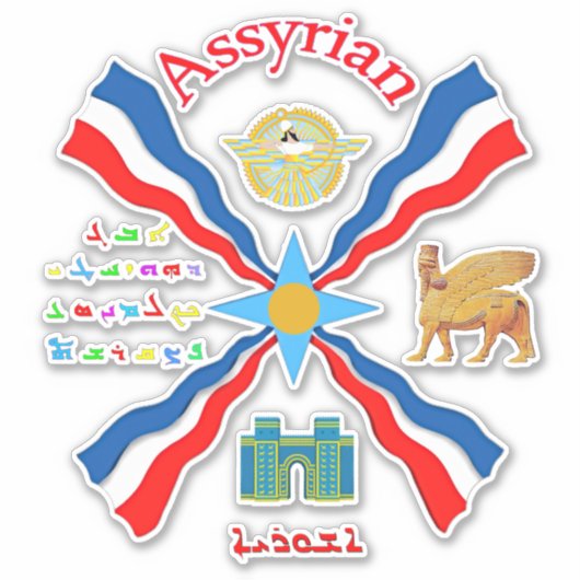 Sticker en vinyle sur mesure ASSYRIAN (Devant)