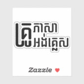 Sticker Enseignant Anglais ‹ Khmer Langue Script › (Feuille)