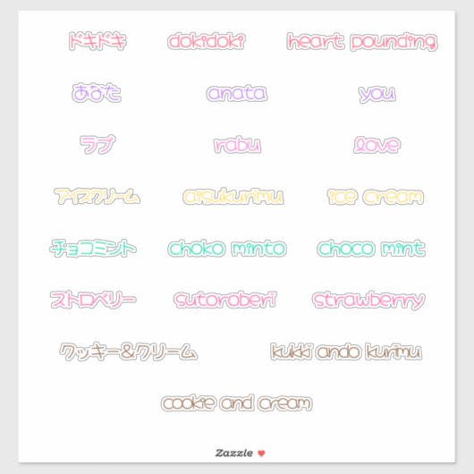 Sticker Ensemble d'autocollants japonais mignons – Glace e (Feuille)