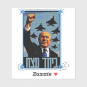 Sticker Ensemble nous vaincrons (Feuille)
